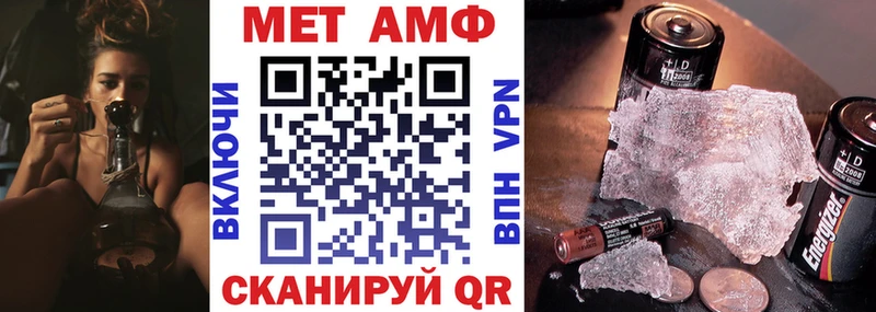 Купить закладки  Сегежа  АМФЕТАМИН 98% 