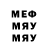 Первитин витя Acnology