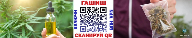 Еда ТГК марихуана  Купить где  Сегежа 