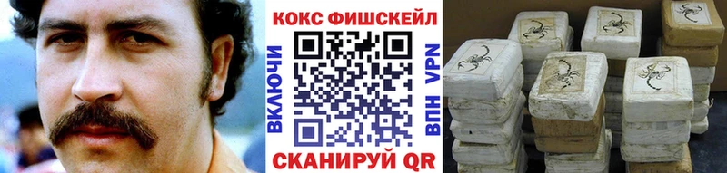 COCAIN Columbia Сегежа