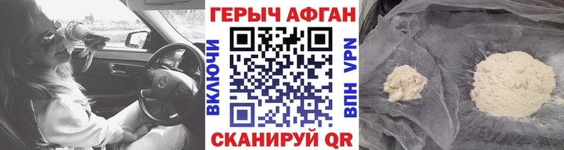 ГЕРОИН герыч  Купить  Сегежа 