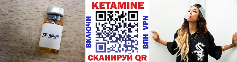 Купить  Сегежа  Кетамин ketamine 