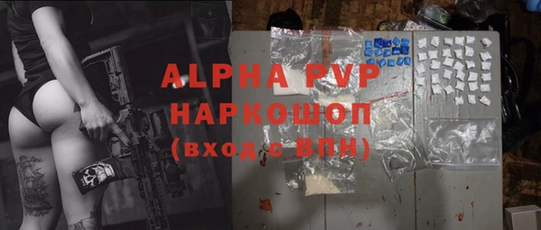 MDMA Инта