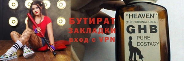 ECSTASY Инсар