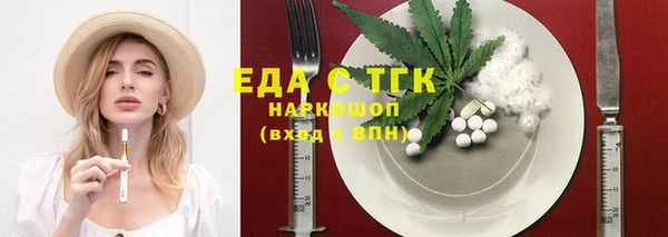 герыч Иннополис