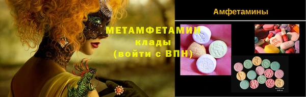 MDMA Инта