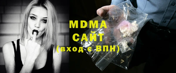 герыч Иннополис