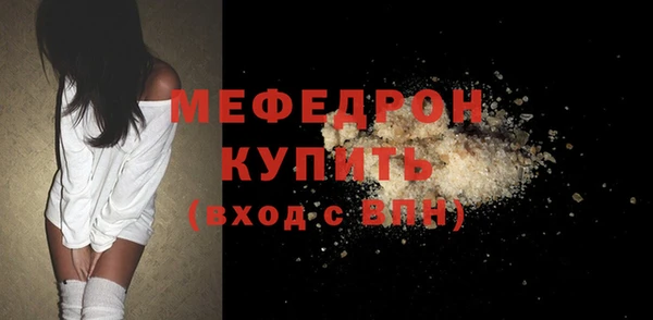 MDMA Инта