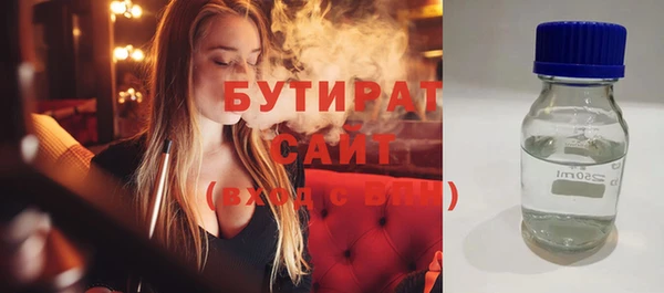 герыч Иннополис