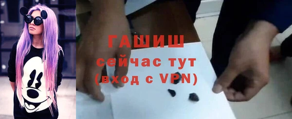 гашиш Заволжье