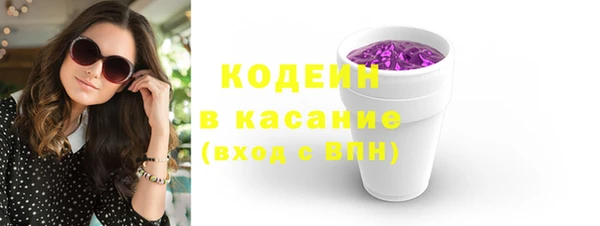 MDMA Инта