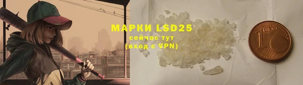 MDMA Инта