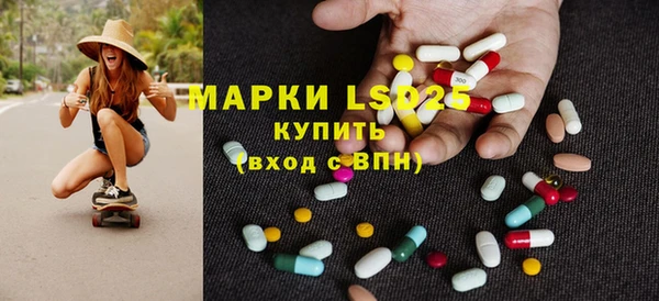 MDMA Инта
