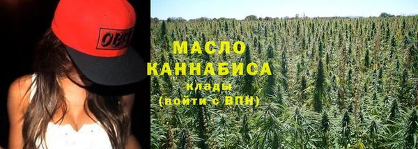 MDMA Инта