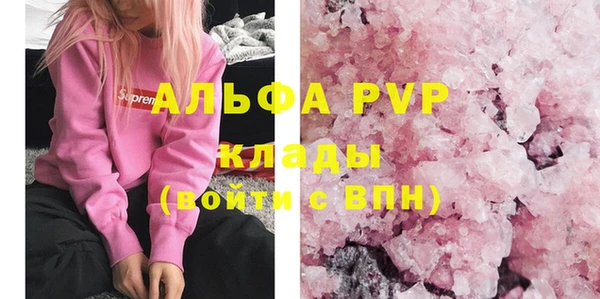 MDMA Инта