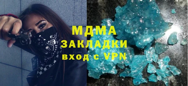 MDMA Инта