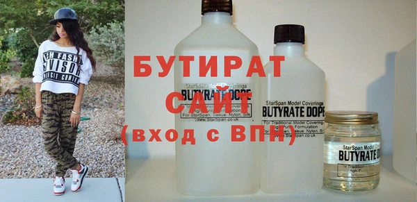 герыч Иннополис