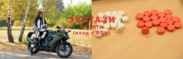 MDMA Инта