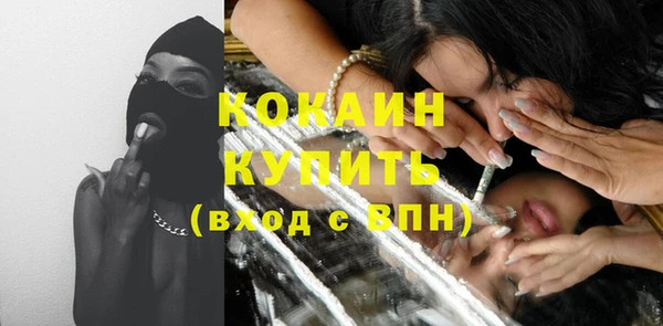стаф Заволжск