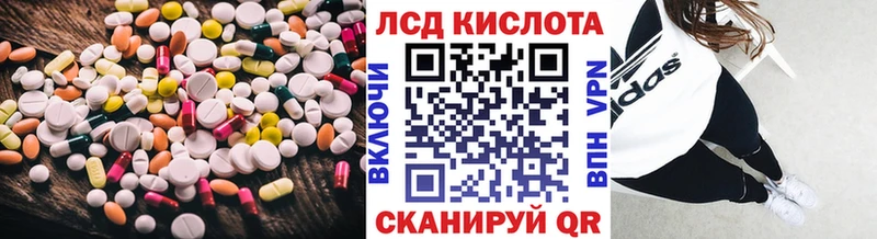 ЛСД экстази кислота Сегежа