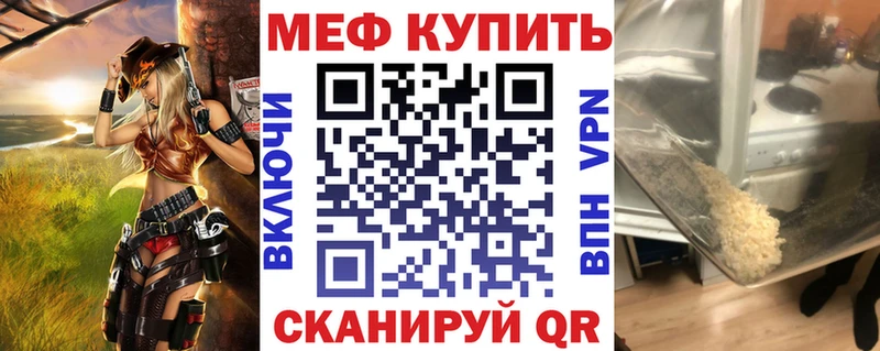 Меф кристаллы  Сегежа 
