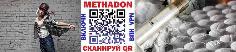 Купить закладки  Сегежа  МЕТАДОН белоснежный 