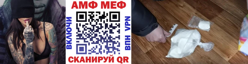 МЕТАМФЕТАМИН мет  Купить где  Сегежа 