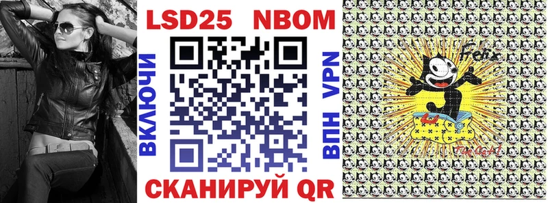 Купить где  Сегежа  Марки N-bome 1,5мг 
